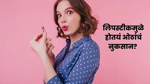 Lip Care