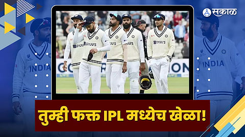 WTC Finals 2023 India Lost Austraila Beat Rohit Sharma