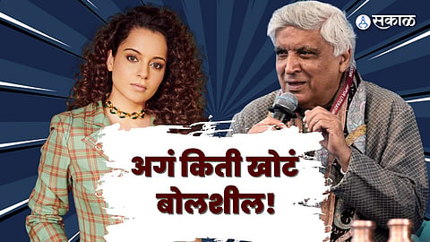Javed Akhtar