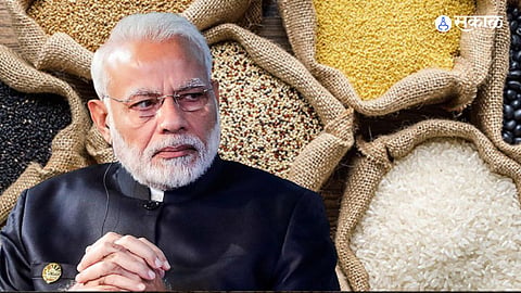 Ration Card