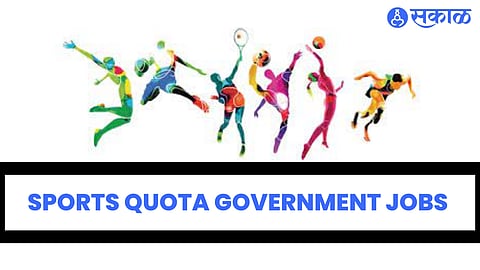 Sports Quota Govt. Job