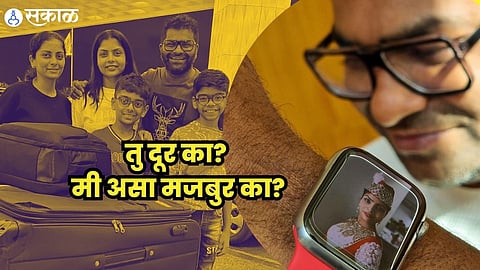 Kushal Badrike: तू दूर का, मी असा मजबूर का? बायको परदेशी गेल्याने कुशलने आठवणीत केली ही खास गोष्ट