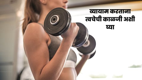 Health Tips