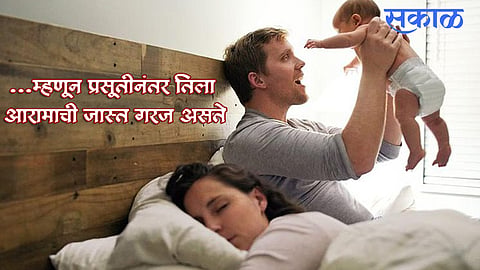 Post Pregnancy Tips