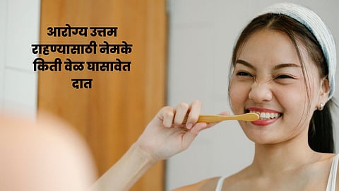 Brushing Tips