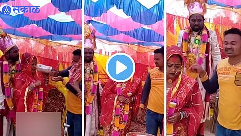 Viral Video