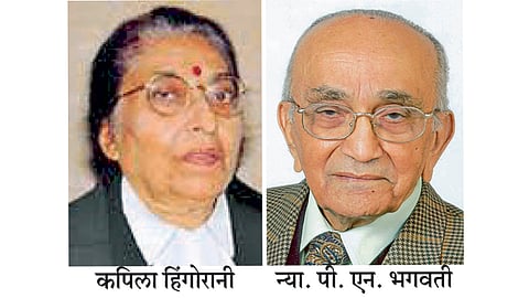 kapila hingaroni and p n bhagwati