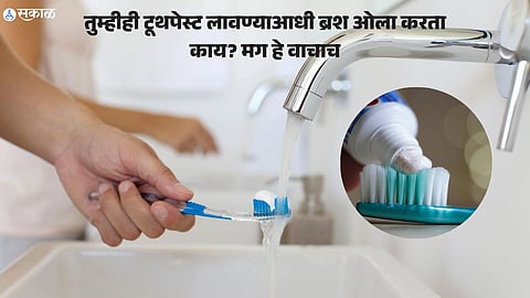 Oral Health