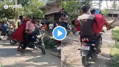 Viral Video