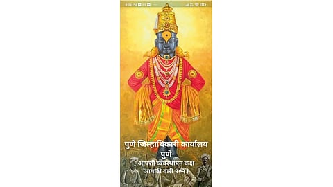 App for Wari