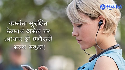 Ear Care Tips