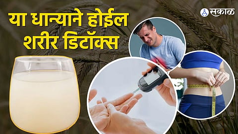 barley water benefits for weight loss