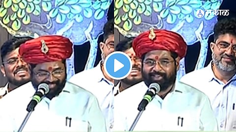 CM Eknath Shinde