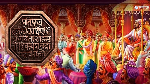 Shiv Rajyabhishek Din 2023
