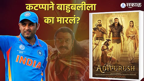 Virender Sehwag sarcastic comment on adipurush movie