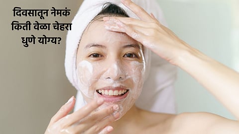 Skin Care