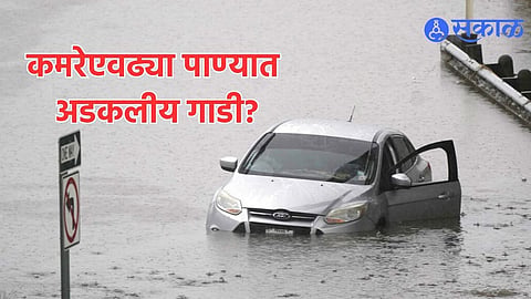 Monsoon Car Tips