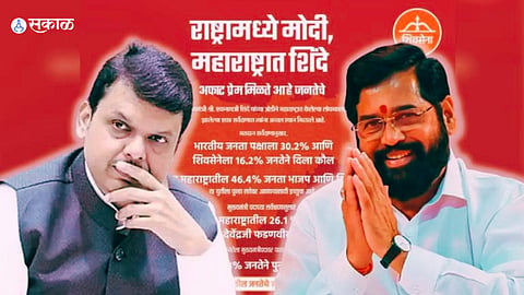 Sanjay Raut criticizes BJP Shiv Sena Eknath Shinde Faction advertisement over Balasaheb Thackeray photo