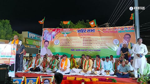 Chandrasekhar Bawankule