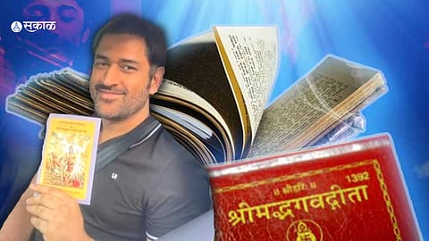 MS Dhoni