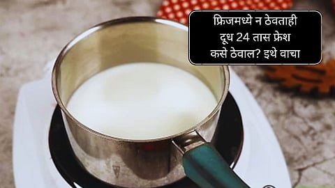 Milk Storing Tips