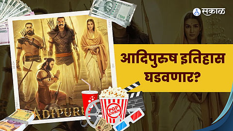 Adipurush Movie