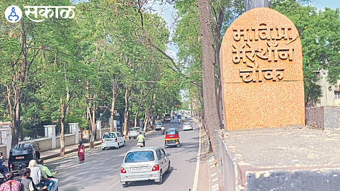 olympic day 2023 First statue of Kavita Raut to be erected at Marathon Chowk nashik news