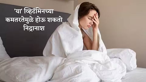 sleep