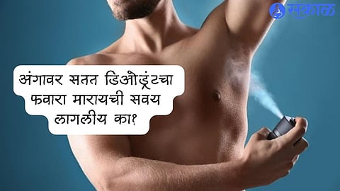 Summer Health Tips