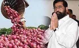 कांदा अनुदान