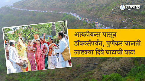 Ashadhi Wari