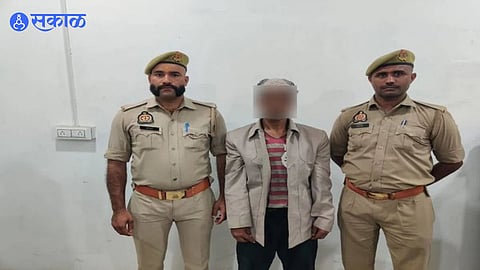 Police Arrest