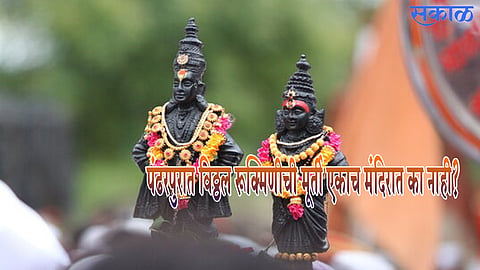 Ashadhi Ekadashi 2024 : pandurang vitthal story in marathi