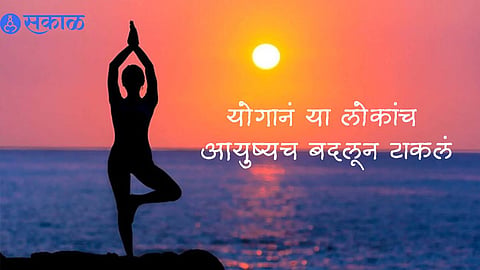 International Yoga Day 2024