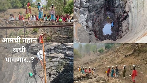 Nashik Water Crisis