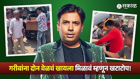 Puneet Superstar social media influencers viral new car