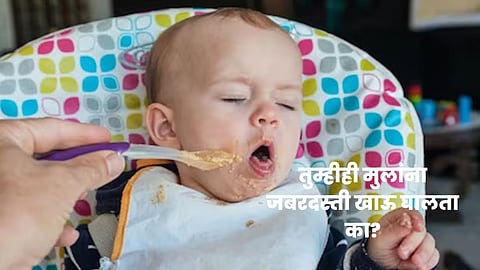 Force Feeding
