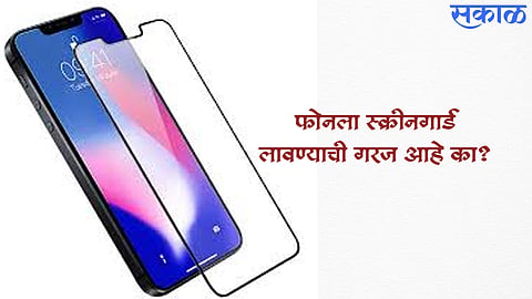 Smartphone Tips