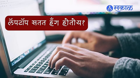 Boost Your Laptop Speed