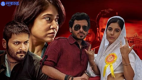Mirzapur 3