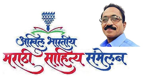 Sahitya Sammelan