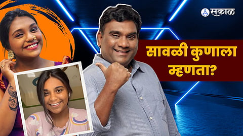 Mrumayee Kadam
