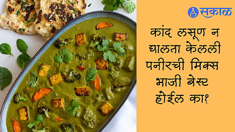 Spinach Aloo Recipes