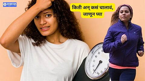 Walk For Weight Loss