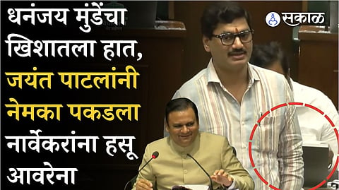 Monsoon Session Viral Video