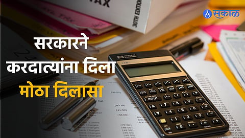 ITR Filling