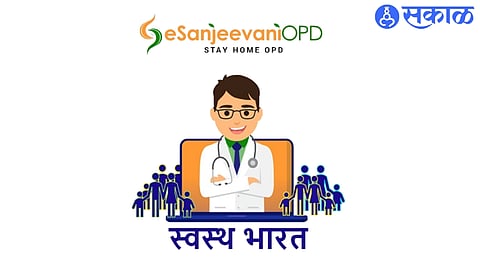e Sanjivani