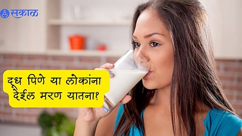 Pros and Cons of Drinking Milk