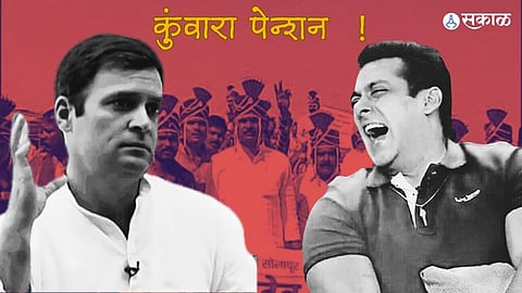 Haryana Pension