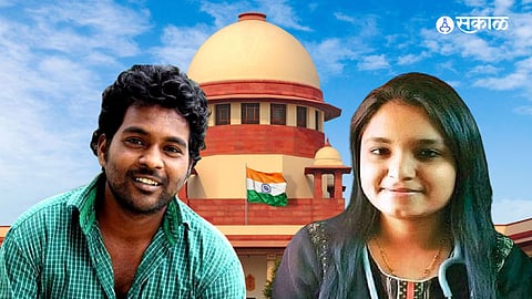 supreme court